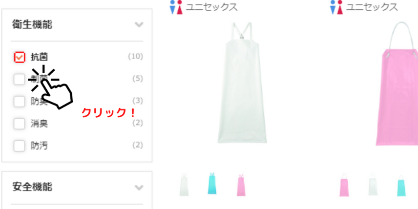 通販サイト「ラクスル」でナースエプロンを購入する方法